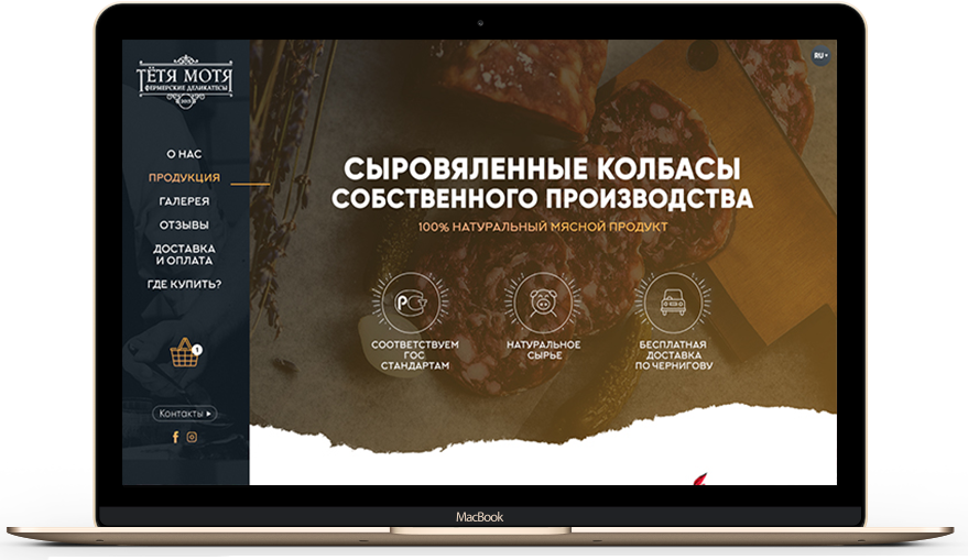 Tyotya Motya Desktop